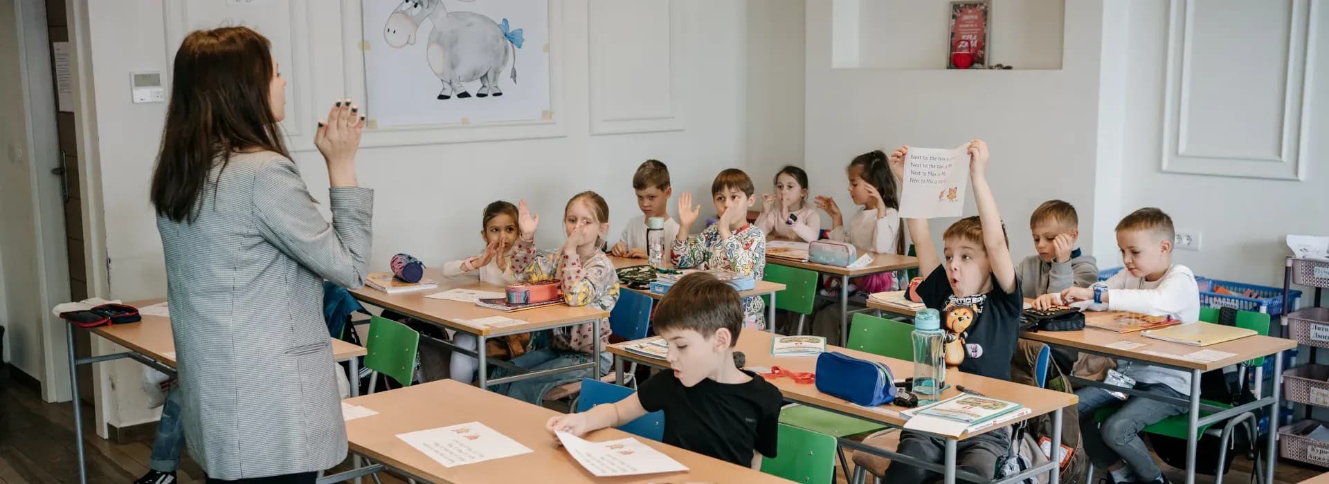 International Primary Curriculum: процедура поступления